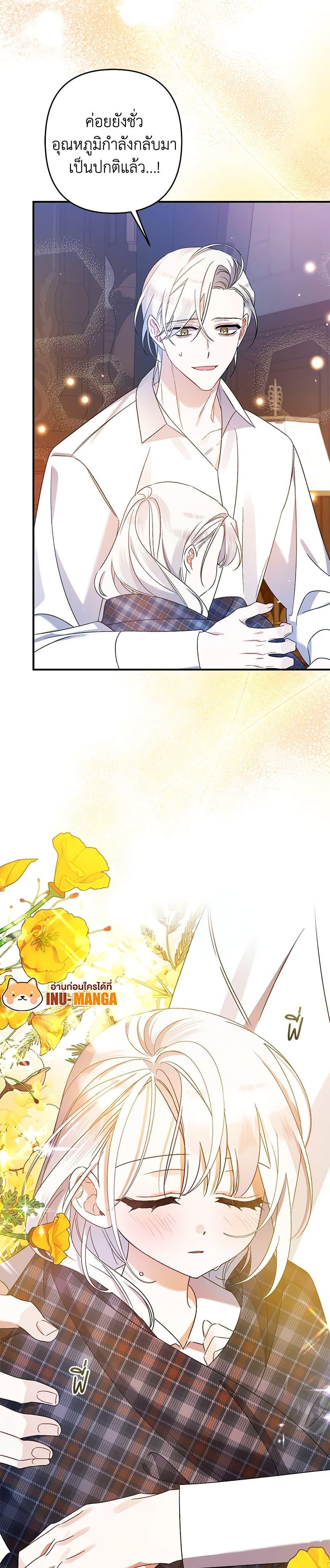 Manga-lc-com อ่านมังงะ อ่านการ์ตูน ออนไลน์ ฟรี I Was Just Taking Care of My Sick Father ตอนที่ 1 2 3 4 5 6 7 8 9 10 11 12 13 14 ฟรี ไม่มีโฆษณา Manga-lc - อ่าน มังงะ อ่าน การ์ตูน ออนไลน์ อ่านมังงะ ฟรี