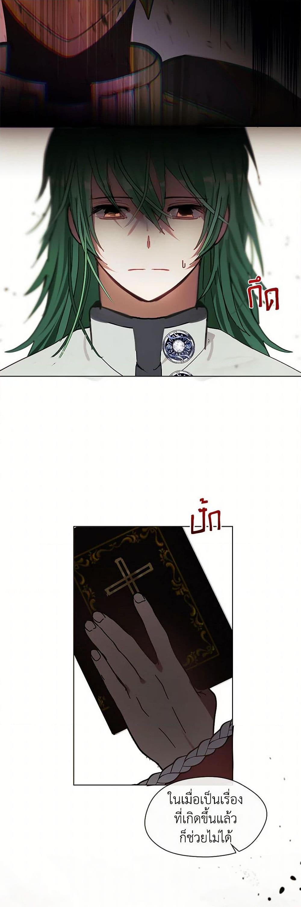 Manga-lc-com อ่านมังงะ อ่านการ์ตูน ออนไลน์ ฟรี Devoted to Diamond ตอนที่ 1 2 3 4 5 6 7 8 9 10 11 12 13 14 ฟรี ไม่มีโฆษณา Manga-lc - อ่าน มังงะ อ่าน การ์ตูน ออนไลน์ อ่านมังงะ ฟรี