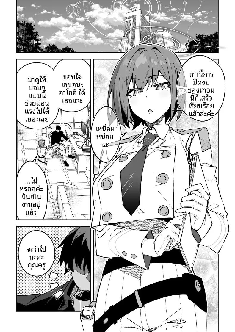 Doujin-Lc- อ่าน โดจิน มังฮวา เกาหลี ญี่ปุ่น จีน แปลไทย หนทางเดียวที่จะสานสัมพันธ์กับนักเรียน (Syunichi) ตอนที่ 1 2 3 4 5 6 7 8 9 10 11 12 13 14 ฟรี ไม่มีโฆษณา อ่าน โดจิน Manhwa เกาหลี ญี่ปุ่น จีน เรามีครบ คัดมาให้เน้นๆ โดจิน 18+ รับประกันความฟินโดย  Doujin Lc