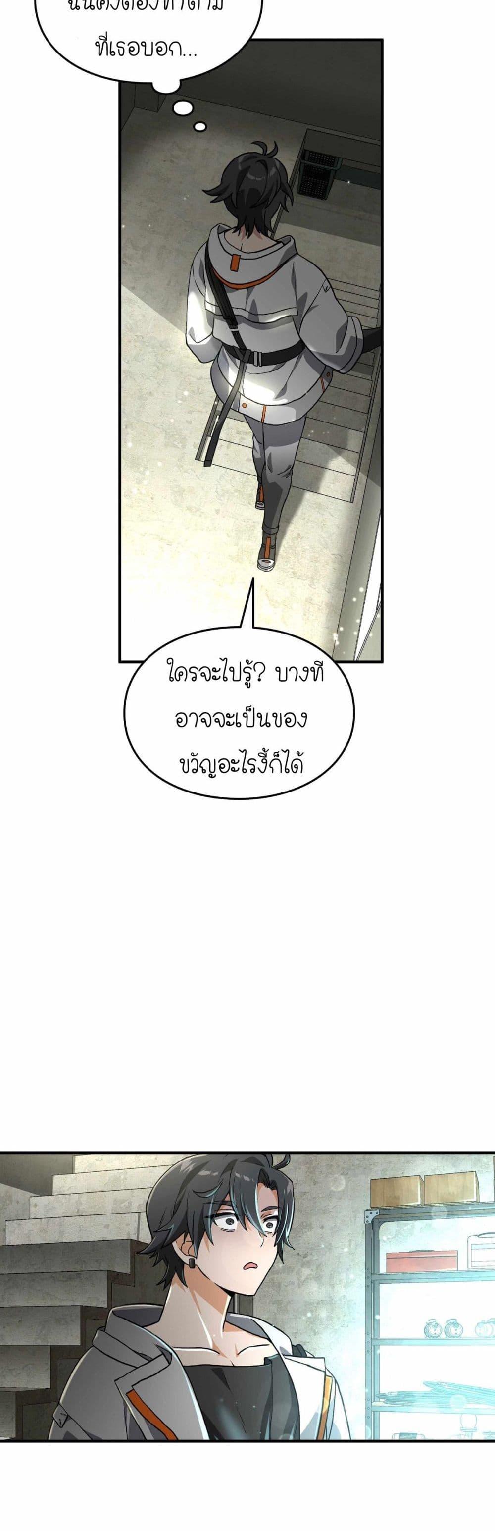 Manga-lc-com อ่านมังงะ อ่านการ์ตูน ออนไลน์ ฟรี How I Became an SSS Rank Delivery Hunter ตอนที่ 1 2 3 4 5 6 7 8 9 10 11 12 13 14 ฟรี ไม่มีโฆษณา Manga-lc - อ่าน มังงะ อ่าน การ์ตูน ออนไลน์ อ่านมังงะ ฟรี