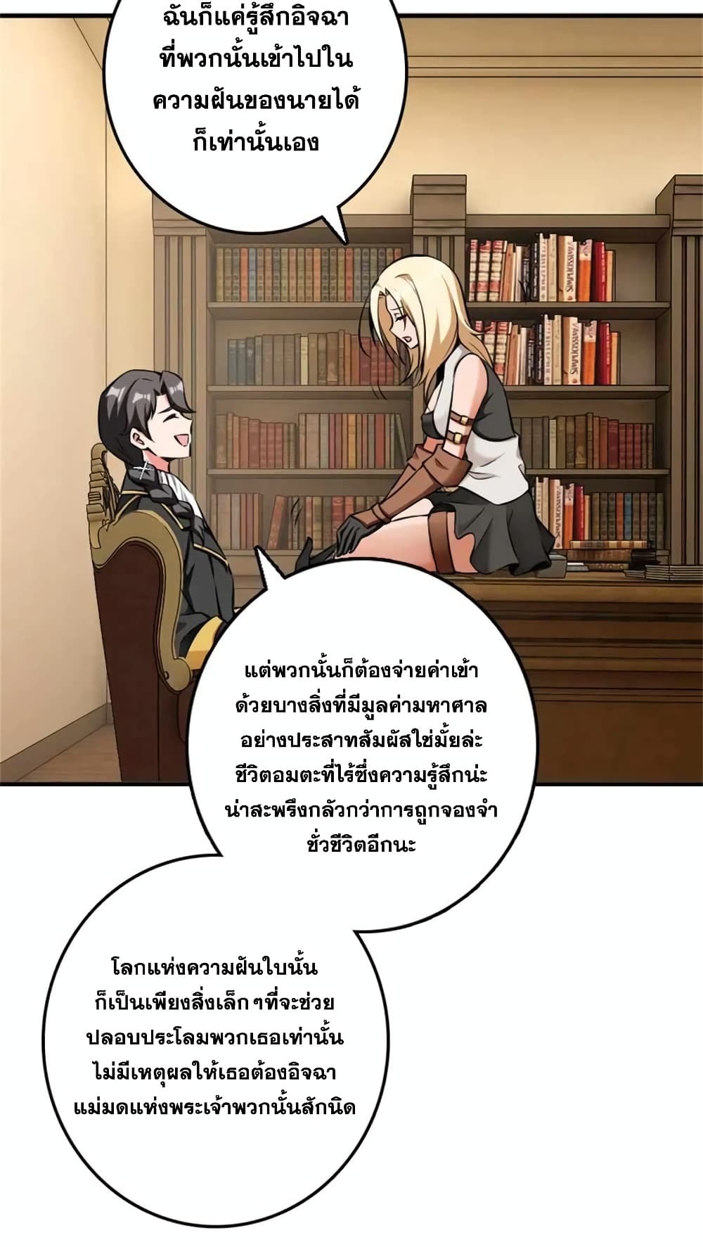 Manga-lc-com อ่านมังงะ อ่านการ์ตูน ออนไลน์ ฟรี Release That Witch ตอนที่ 1 2 3 4 5 6 7 8 9 10 11 12 13 14 ฟรี ไม่มีโฆษณา Manga-lc - อ่าน มังงะ อ่าน การ์ตูน ออนไลน์ อ่านมังงะ ฟรี