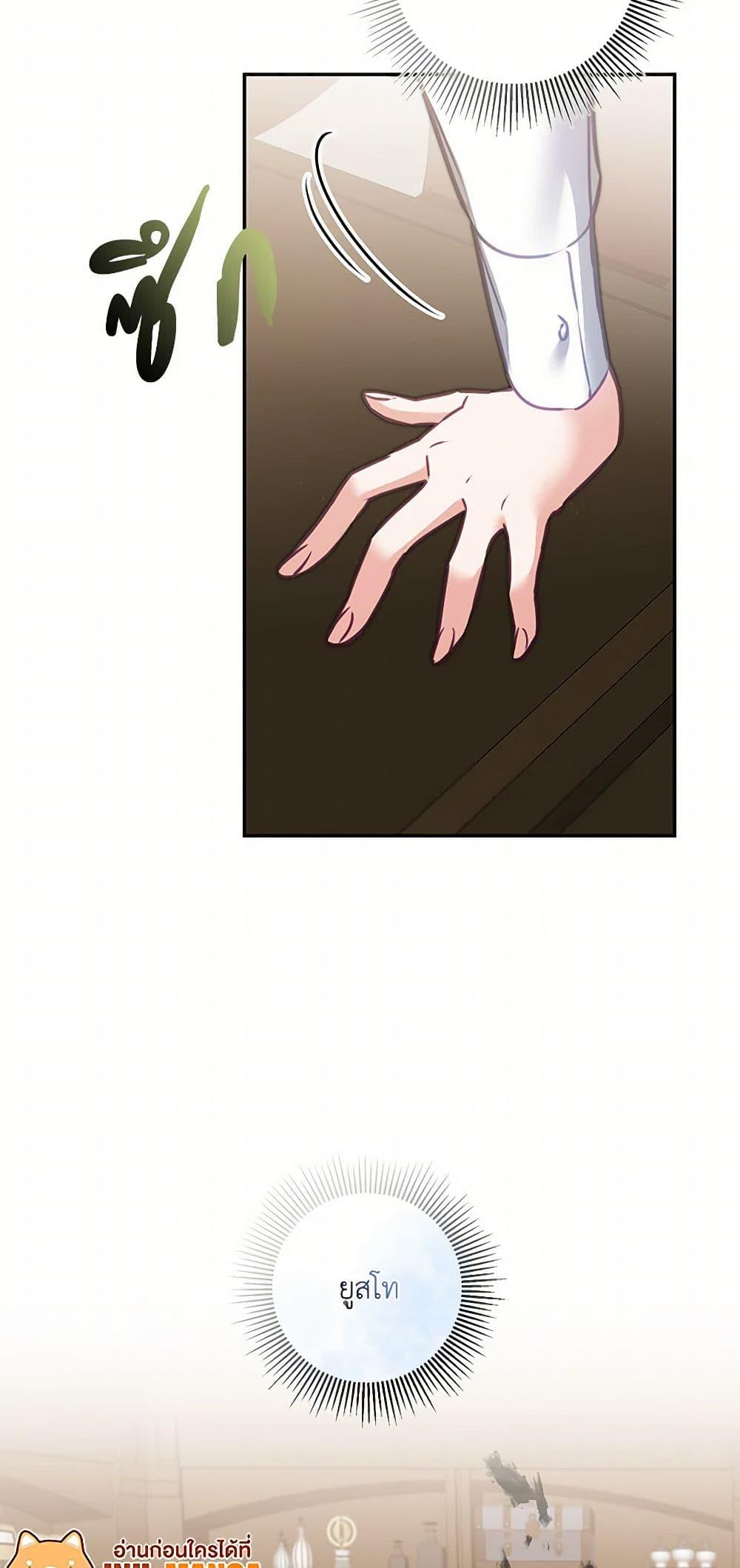 Manga-lc-com อ่านมังงะ อ่านการ์ตูน ออนไลน์ ฟรี I’ve Become the Villainous Empress of a Novel ตอนที่ 1 2 3 4 5 6 7 8 9 10 11 12 13 14 ฟรี ไม่มีโฆษณา Manga-lc - อ่าน มังงะ อ่าน การ์ตูน ออนไลน์ อ่านมังงะ ฟรี