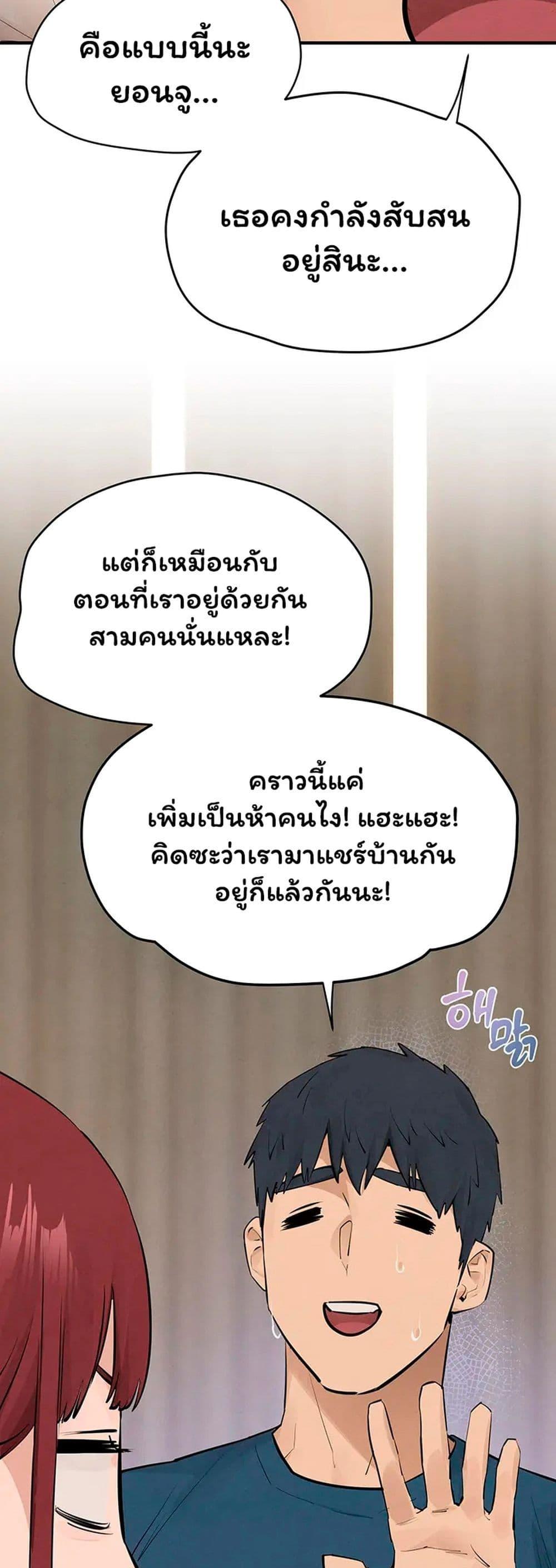 Doujin-Lc- อ่าน โดจิน มังฮวา เกาหลี ญี่ปุ่น จีน แปลไทย Moby Dick ตอนที่ 1 2 3 4 5 6 7 8 9 10 11 12 13 14 ฟรี ไม่มีโฆษณา อ่าน โดจิน Manhwa เกาหลี ญี่ปุ่น จีน เรามีครบ คัดมาให้เน้นๆ โดจิน 18+ รับประกันความฟินโดย  Doujin Lc