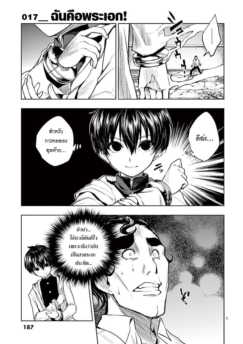 Manga-lc-com อ่านมังงะ อ่านการ์ตูน ออนไลน์ ฟรี Battle in 5 Seconds After Meeting ตอนที่ 1 2 3 4 5 6 7 8 9 10 11 12 13 14 ฟรี ไม่มีโฆษณา Manga-lc - อ่าน มังงะ อ่าน การ์ตูน ออนไลน์ อ่านมังงะ ฟรี