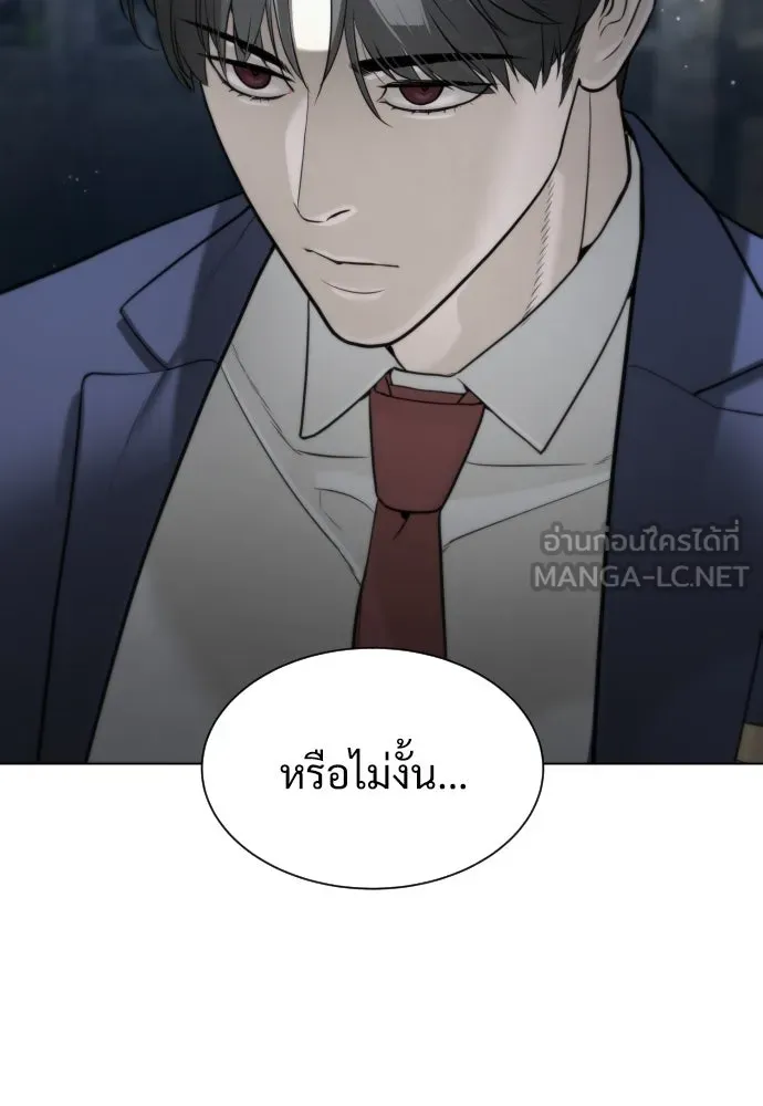 นักฆ่าย้อนวัย ตอนที่ 5 รูปที่ 138