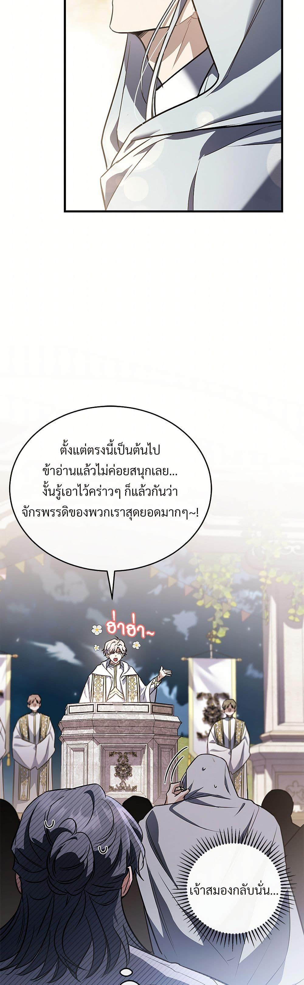 Manga-lc-com อ่านมังงะ อ่านการ์ตูน ออนไลน์ ฟรี The Night Without Shadows ตอนที่ 1 2 3 4 5 6 7 8 9 10 11 12 13 14 ฟรี ไม่มีโฆษณา Manga-lc - อ่าน มังงะ อ่าน การ์ตูน ออนไลน์ อ่านมังงะ ฟรี