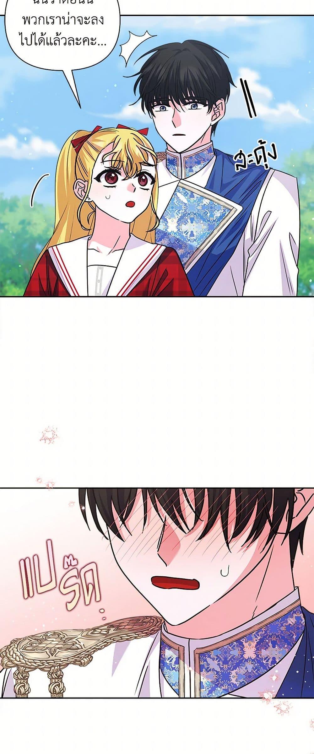 Manga-lc-com อ่านมังงะ อ่านการ์ตูน ออนไลน์ ฟรี Marigold ตอนที่ 1 2 3 4 5 6 7 8 9 10 11 12 13 14 ฟรี ไม่มีโฆษณา Manga-lc - อ่าน มังงะ อ่าน การ์ตูน ออนไลน์ อ่านมังงะ ฟรี