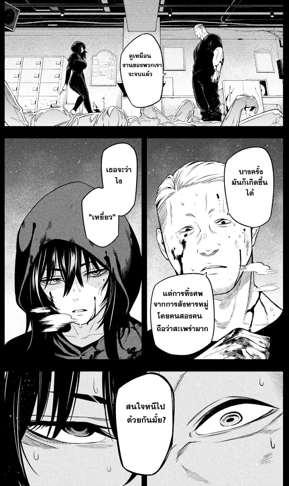 Manga-lc-com อ่านมังงะ อ่านการ์ตูน ออนไลน์ ฟรี Nighthawk Returns ตอนที่ 1 2 3 4 5 6 7 8 9 10 11 12 13 14 ฟรี ไม่มีโฆษณา Manga-lc - อ่าน มังงะ อ่าน การ์ตูน ออนไลน์ อ่านมังงะ ฟรี