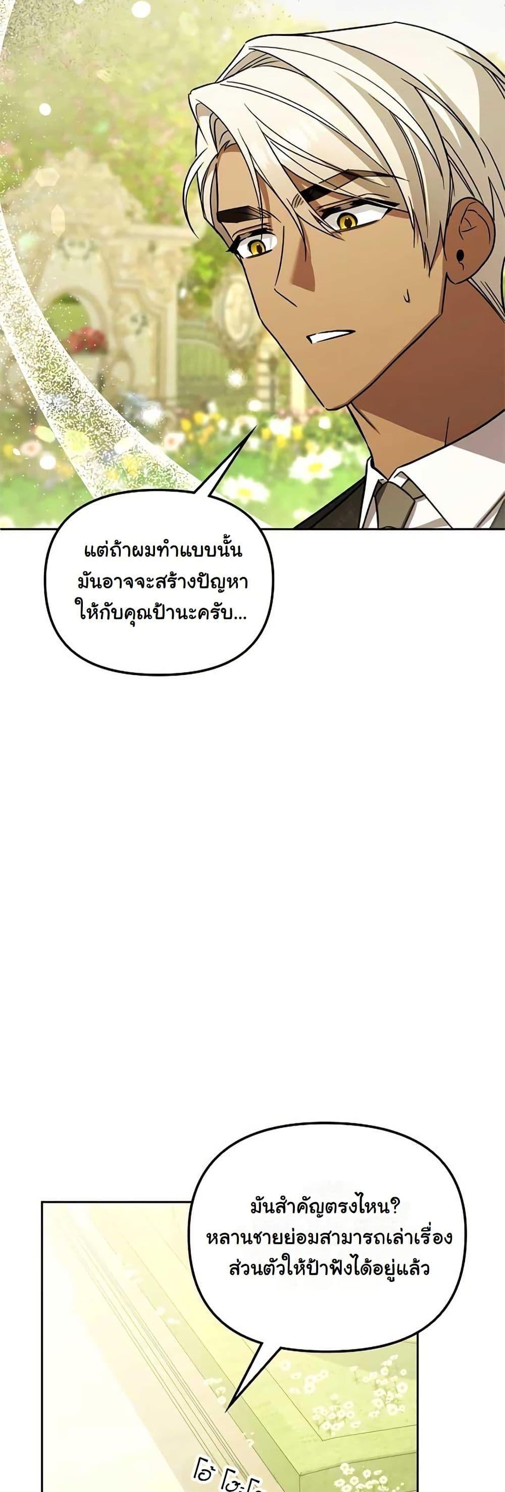 Manga-lc-com อ่านมังงะ อ่านการ์ตูน ออนไลน์ ฟรี A Slave of Rubelfast ตอนที่ 1 2 3 4 5 6 7 8 9 10 11 12 13 14 ฟรี ไม่มีโฆษณา Manga-lc - อ่าน มังงะ อ่าน การ์ตูน ออนไลน์ อ่านมังงะ ฟรี