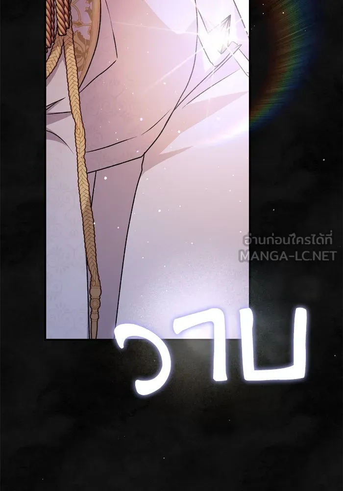 เกิดใหม่คราวนี้ ขอเป็นคนดีดูสักครั้ง ตอนที่ 59 รูปที่ 162