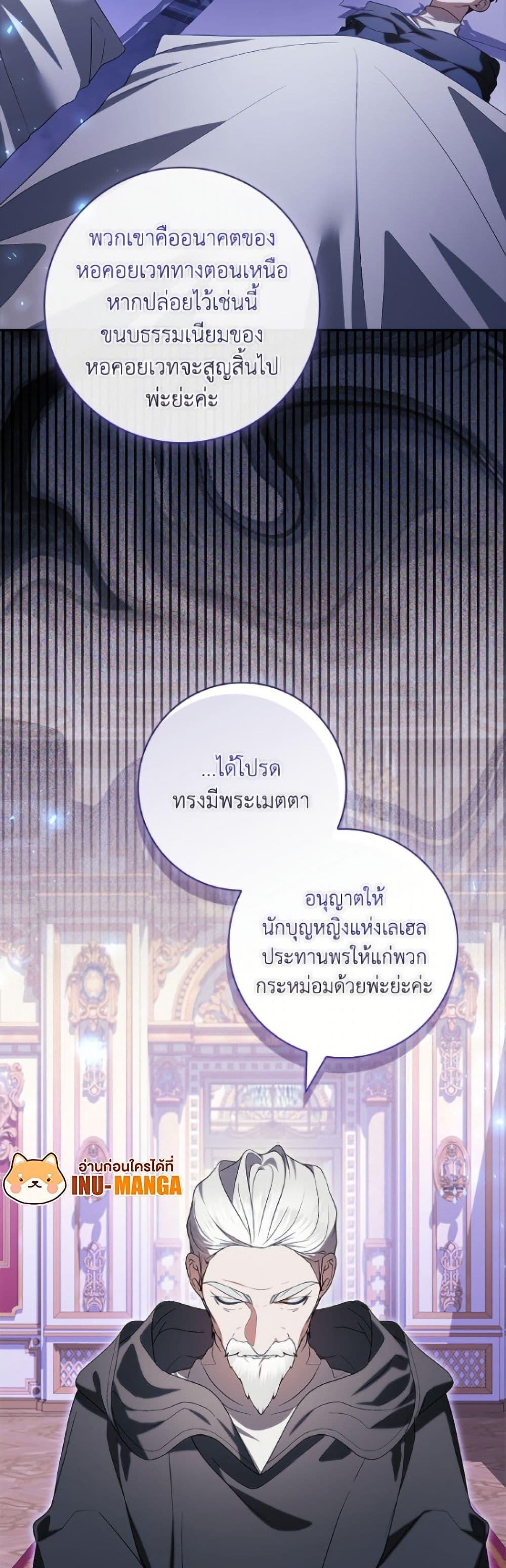 Manga-lc-com อ่านมังงะ อ่านการ์ตูน ออนไลน์ ฟรี I Adopted A Villainous Dad ตอนที่ 1 2 3 4 5 6 7 8 9 10 11 12 13 14 ฟรี ไม่มีโฆษณา Manga-lc - อ่าน มังงะ อ่าน การ์ตูน ออนไลน์ อ่านมังงะ ฟรี