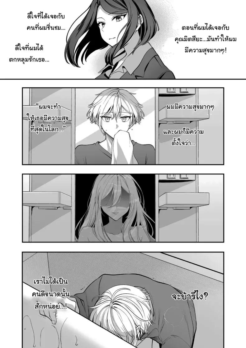 Doujin-Lc- อ่าน โดจิน มังฮวา เกาหลี ญี่ปุ่น จีน แปลไทย คำพูดที่เกลียดที่สุด ตอนที่ 1 2 3 4 5 6 7 8 9 10 11 12 13 14 ฟรี ไม่มีโฆษณา อ่าน โดจิน Manhwa เกาหลี ญี่ปุ่น จีน เรามีครบ คัดมาให้เน้นๆ โดจิน 18+ รับประกันความฟินโดย  Doujin Lc