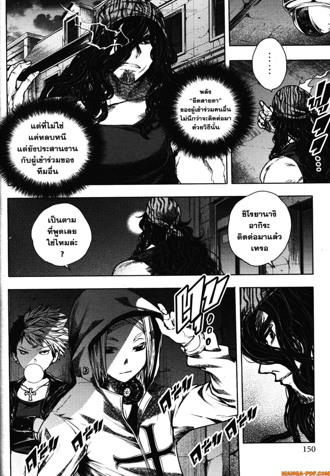 Manga-lc-com อ่านมังงะ อ่านการ์ตูน ออนไลน์ ฟรี Battle in 5 Seconds After Meeting ตอนที่ 1 2 3 4 5 6 7 8 9 10 11 12 13 14 ฟรี ไม่มีโฆษณา Manga-lc - อ่าน มังงะ อ่าน การ์ตูน ออนไลน์ อ่านมังงะ ฟรี