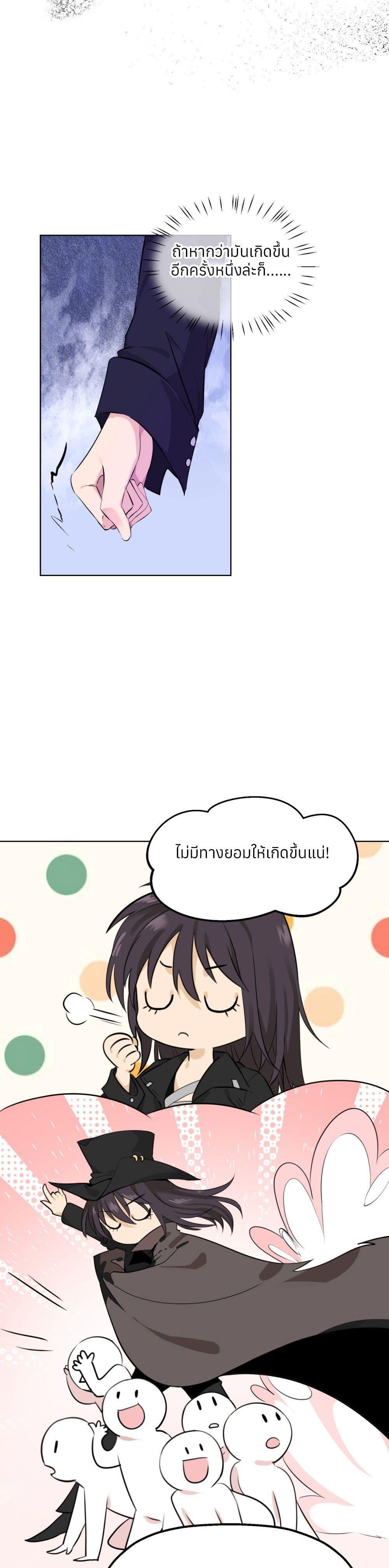 Manga-lc-com อ่านมังงะ อ่านการ์ตูน ออนไลน์ ฟรี Your Head’s Fallen off Again ตอนที่ 1 2 3 4 5 6 7 8 9 10 11 12 13 14 ฟรี ไม่มีโฆษณา Manga-lc - อ่าน มังงะ อ่าน การ์ตูน ออนไลน์ อ่านมังงะ ฟรี
