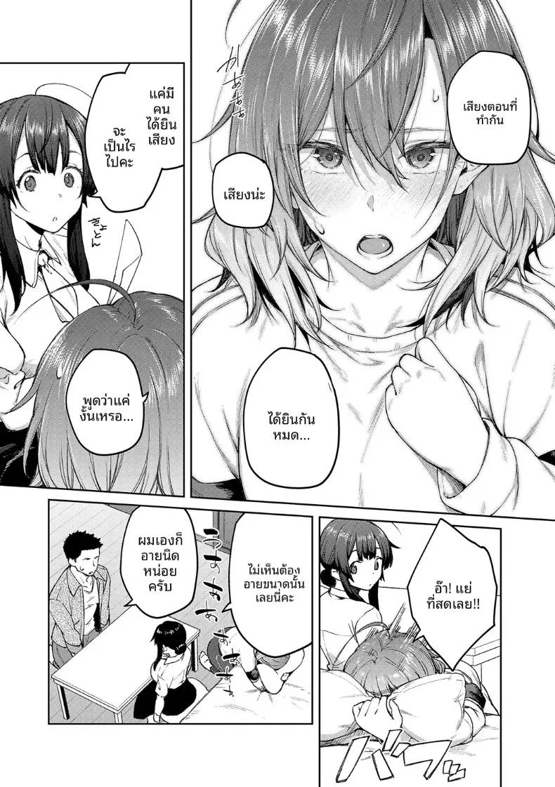 Doujin-Lc- อ่าน โดจิน มังฮวา เกาหลี ญี่ปุ่น จีน แปลไทย เรื่องวุ่นวายกับเหล่าดอกไม้ผู้งดงาม (Hiroya) ตอนที่ 1 2 3 4 5 6 7 8 9 10 11 12 13 14 ฟรี ไม่มีโฆษณา อ่าน โดจิน Manhwa เกาหลี ญี่ปุ่น จีน เรามีครบ คัดมาให้เน้นๆ โดจิน 18+ รับประกันความฟินโดย  Doujin Lc