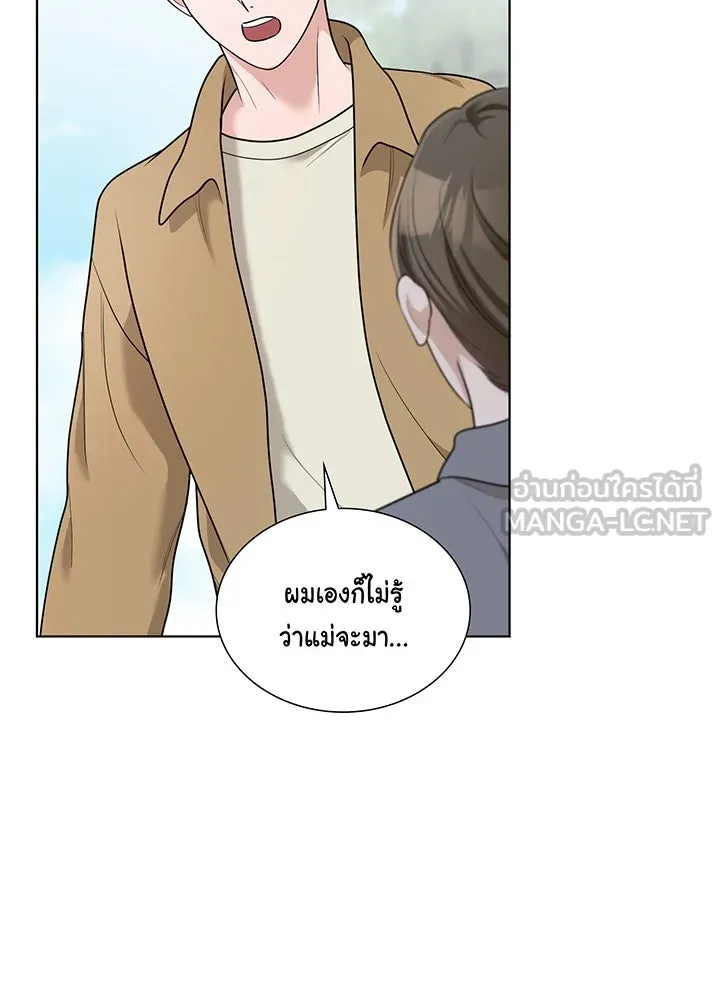 เพลิงแค้นผลาญใจ ตอนที่ 37 รูปที่ 120