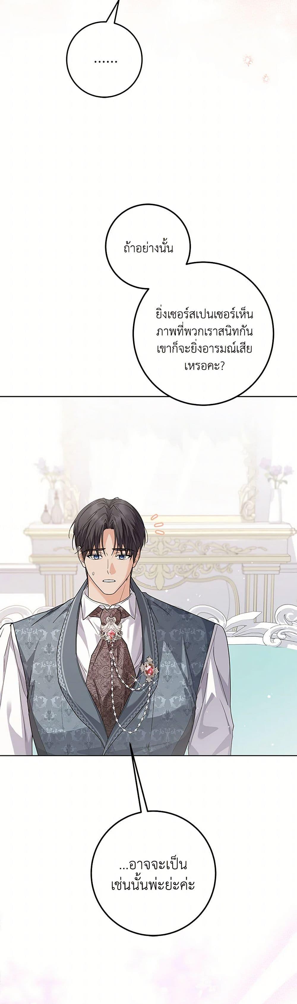 Manga-lc-com อ่านมังงะ อ่านการ์ตูน ออนไลน์ ฟรี The Closet Fan Princess ตอนที่ 1 2 3 4 5 6 7 8 9 10 11 12 13 14 ฟรี ไม่มีโฆษณา Manga-lc - อ่าน มังงะ อ่าน การ์ตูน ออนไลน์ อ่านมังงะ ฟรี