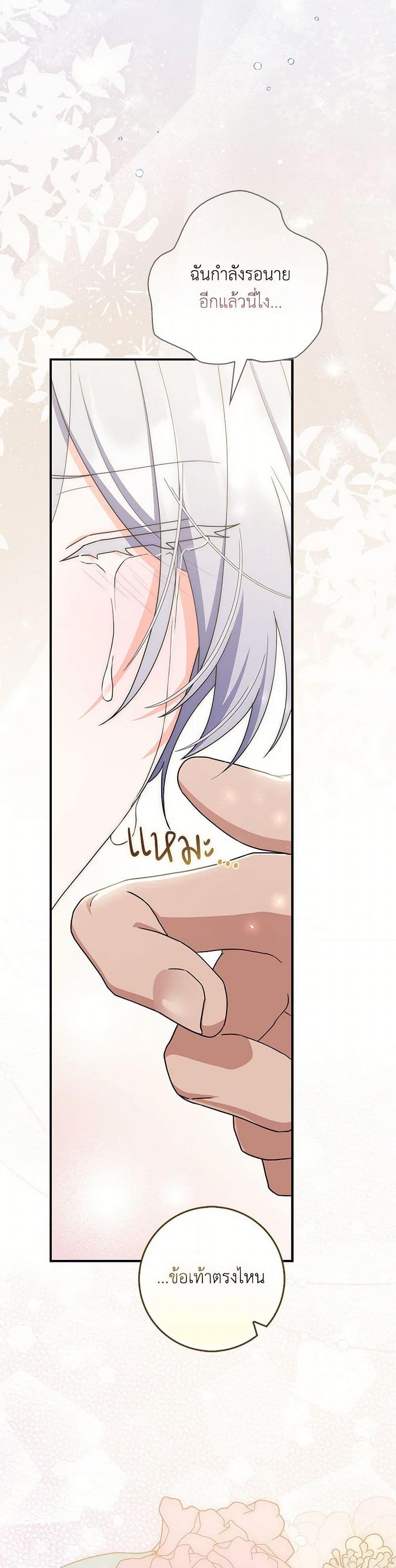 Manga-lc-com อ่านมังงะ อ่านการ์ตูน ออนไลน์ ฟรี I Listened to My Husband and Brought In a Lover ตอนที่ 1 2 3 4 5 6 7 8 9 10 11 12 13 14 ฟรี ไม่มีโฆษณา Manga-lc - อ่าน มังงะ อ่าน การ์ตูน ออนไลน์ อ่านมังงะ ฟรี