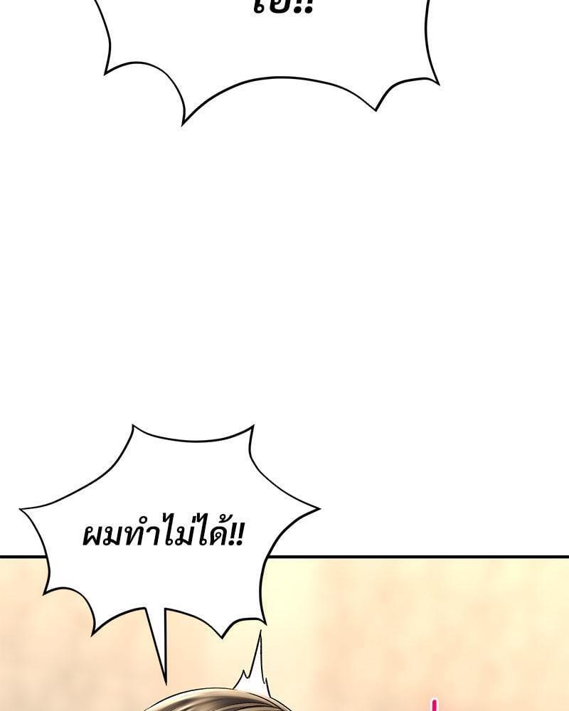 Doujin-Lc- อ่าน โดจิน มังฮวา เกาหลี ญี่ปุ่น จีน แปลไทย Herbal Love Story ตอนที่ 1 2 3 4 5 6 7 8 9 10 11 12 13 14 ฟรี ไม่มีโฆษณา อ่าน โดจิน Manhwa เกาหลี ญี่ปุ่น จีน เรามีครบ คัดมาให้เน้นๆ โดจิน 18+ รับประกันความฟินโดย  Doujin Lc