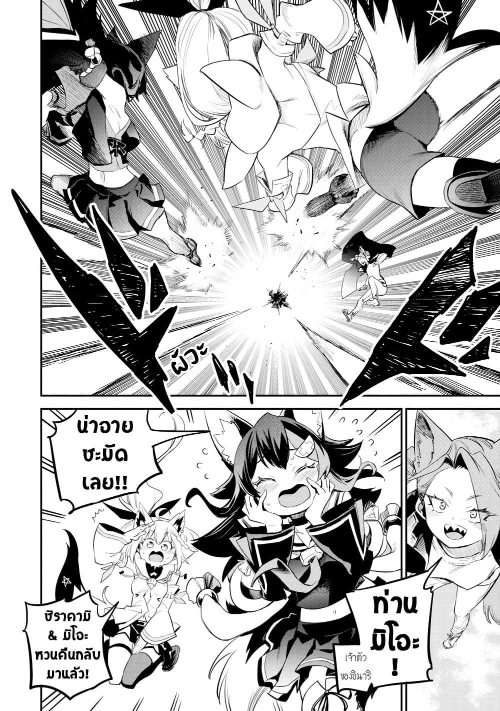 Manga-lc-com อ่านมังงะ อ่านการ์ตูน ออนไลน์ ฟรี Holoearth Chronicles SideE ~Yamato Phantasia~ ตอนที่ 1 2 3 4 5 6 7 8 9 10 11 12 13 14 ฟรี ไม่มีโฆษณา Manga-lc - อ่าน มังงะ อ่าน การ์ตูน ออนไลน์ อ่านมังงะ ฟรี