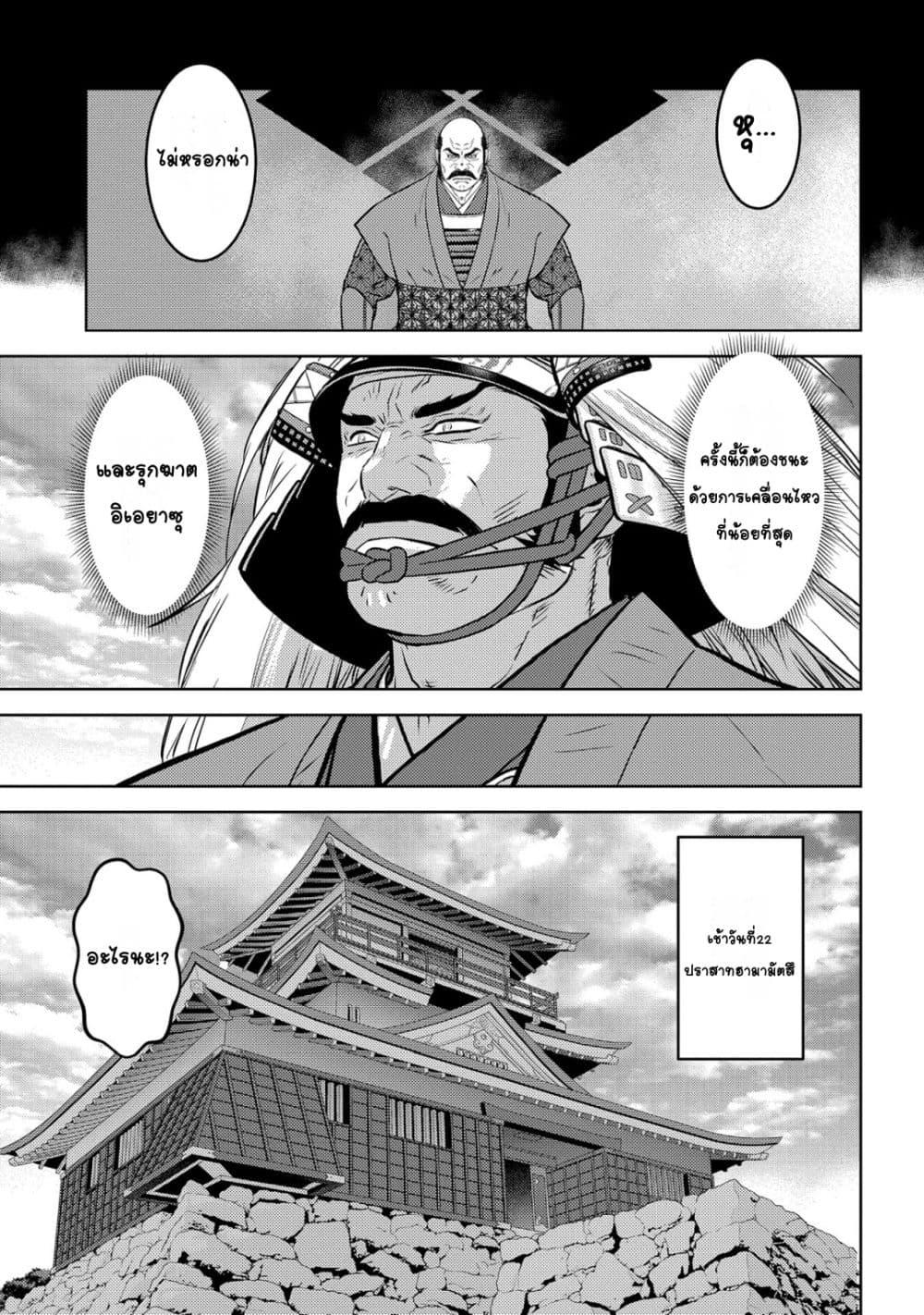 Manga-lc-com อ่านมังงะ อ่านการ์ตูน ออนไลน์ ฟรี Sengoku Komachi Kuroutan Noukou Giga ตอนที่ 1 2 3 4 5 6 7 8 9 10 11 12 13 14 ฟรี ไม่มีโฆษณา Manga-lc - อ่าน มังงะ อ่าน การ์ตูน ออนไลน์ อ่านมังงะ ฟรี