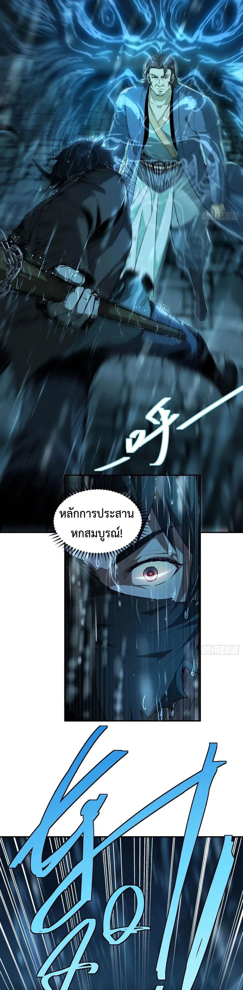Manga-lc-com อ่านมังงะ อ่านการ์ตูน ออนไลน์ ฟรี The Taoist Master Is Going to Ascend ตอนที่ 1 2 3 4 5 6 7 8 9 10 11 12 13 14 ฟรี ไม่มีโฆษณา Manga-lc - อ่าน มังงะ อ่าน การ์ตูน ออนไลน์ อ่านมังงะ ฟรี