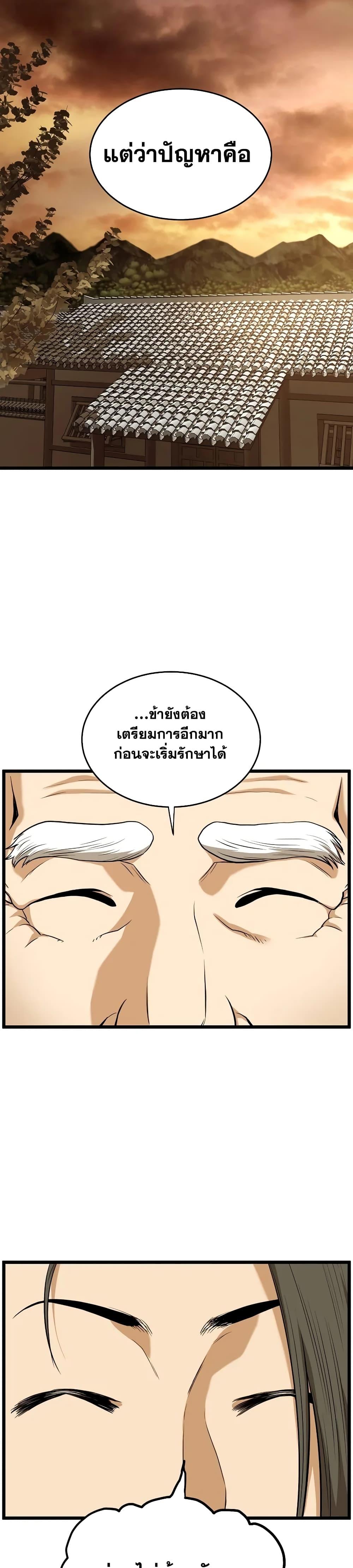 Manga-lc-com อ่านมังงะ อ่านการ์ตูน ออนไลน์ ฟรี Murim Login ตอนที่ 1 2 3 4 5 6 7 8 9 10 11 12 13 14 ฟรี ไม่มีโฆษณา Manga-lc - อ่าน มังงะ อ่าน การ์ตูน ออนไลน์ อ่านมังงะ ฟรี