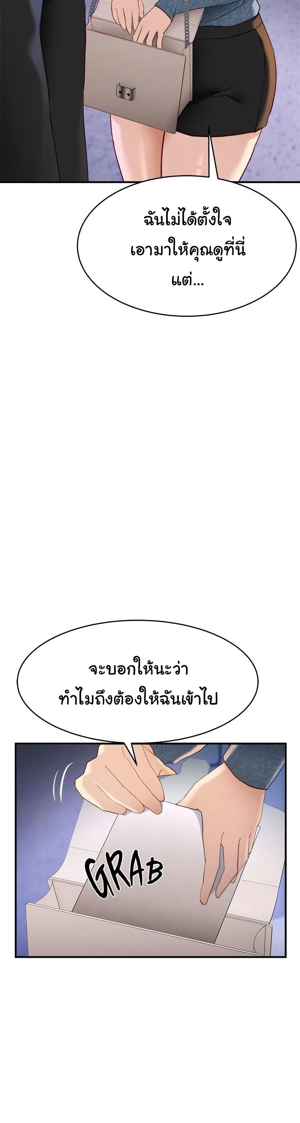 Doujin-Lc- อ่าน โดจิน มังฮวา เกาหลี ญี่ปุ่น จีน แปลไทย I Became a Dog! ตอนที่ 1 2 3 4 5 6 7 8 9 10 11 12 13 14 ฟรี ไม่มีโฆษณา อ่าน โดจิน Manhwa เกาหลี ญี่ปุ่น จีน เรามีครบ คัดมาให้เน้นๆ โดจิน 18+ รับประกันความฟินโดย  Doujin Lc