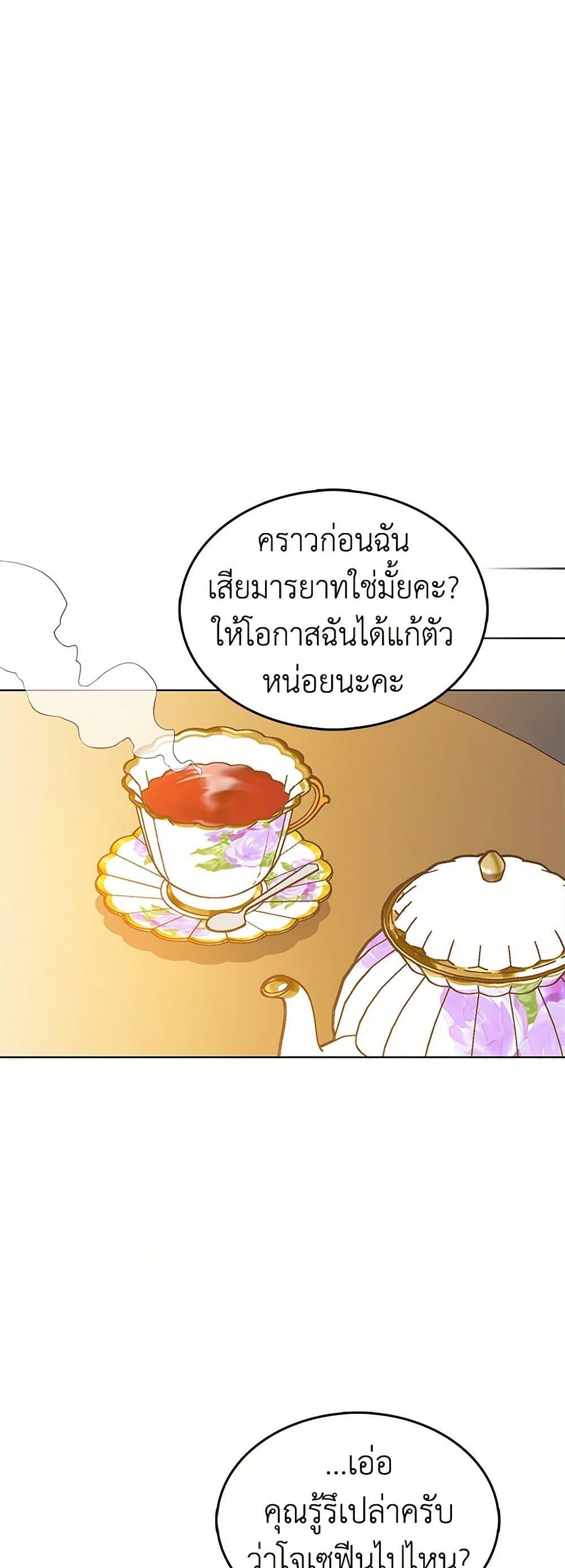 Manga-lc-com อ่านมังงะ อ่านการ์ตูน ออนไลน์ ฟรี The Detective Of Muiella ตอนที่ 1 2 3 4 5 6 7 8 9 10 11 12 13 14 ฟรี ไม่มีโฆษณา Manga-lc - อ่าน มังงะ อ่าน การ์ตูน ออนไลน์ อ่านมังงะ ฟรี