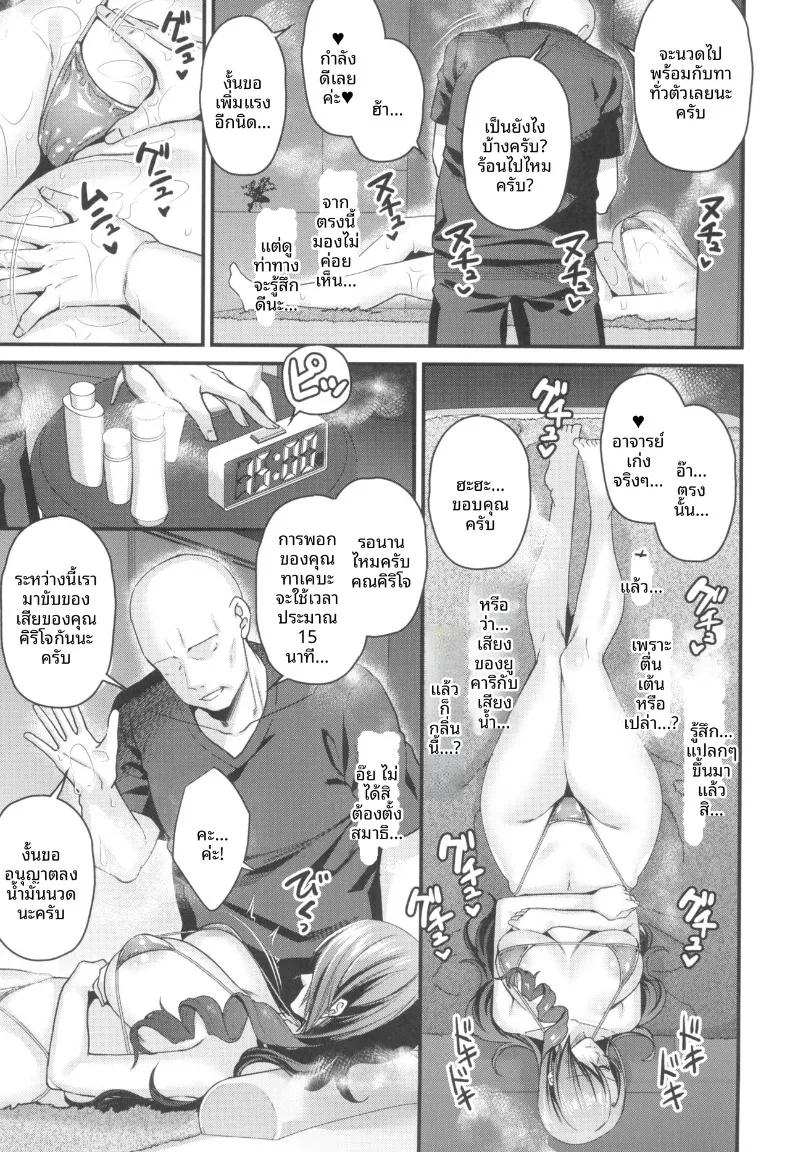 Doujin-Lc- อ่าน โดจิน มังฮวา เกาหลี ญี่ปุ่น จีน แปลไทย ร้านเสริมความงามเพื่อการบำบัดและเสริมสร้างพลังทางเพศ (Shibuki Oroshi) (Persona 3) ตอนที่ 1 2 3 4 5 6 7 8 9 10 11 12 13 14 ฟรี ไม่มีโฆษณา อ่าน โดจิน Manhwa เกาหลี ญี่ปุ่น จีน เรามีครบ คัดมาให้เน้นๆ โดจิน 18+ รับประกันความฟินโดย  Doujin Lc