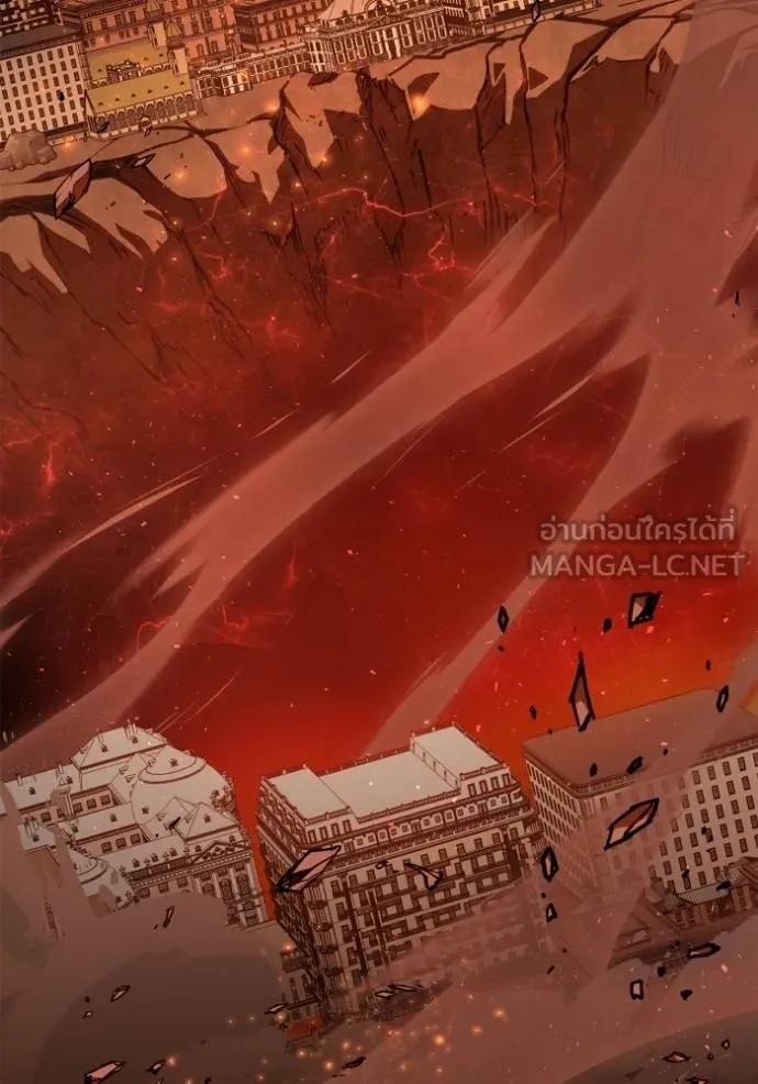 เกมของยอดมนุษย์ ตอนที่ 114 รูปที่ 18