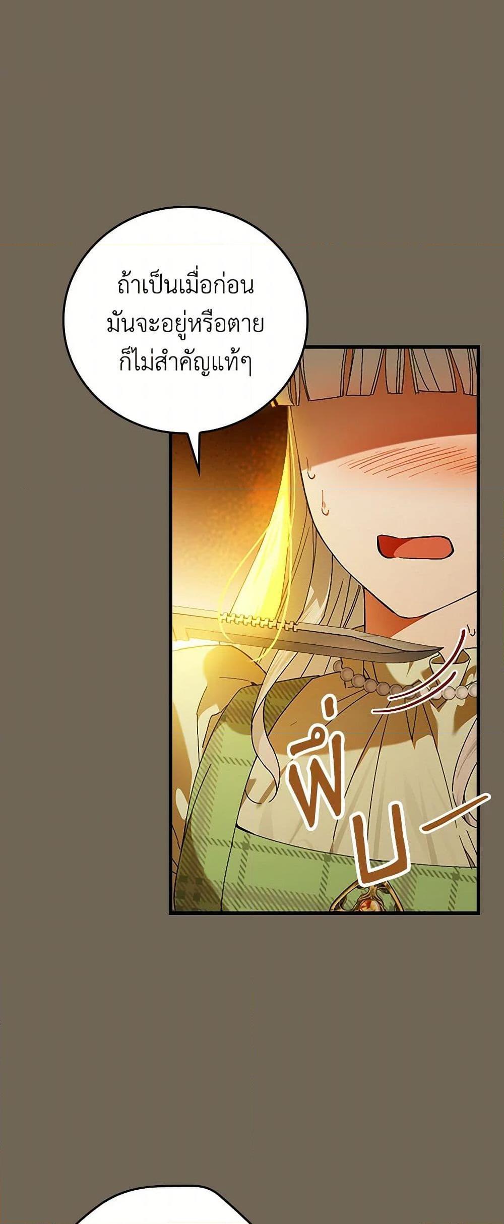 Manga-lc-com อ่านมังงะ อ่านการ์ตูน ออนไลน์ ฟรี The Perfect Plan for a Fairy-Tale Ending ตอนที่ 1 2 3 4 5 6 7 8 9 10 11 12 13 14 ฟรี ไม่มีโฆษณา Manga-lc - อ่าน มังงะ อ่าน การ์ตูน ออนไลน์ อ่านมังงะ ฟรี