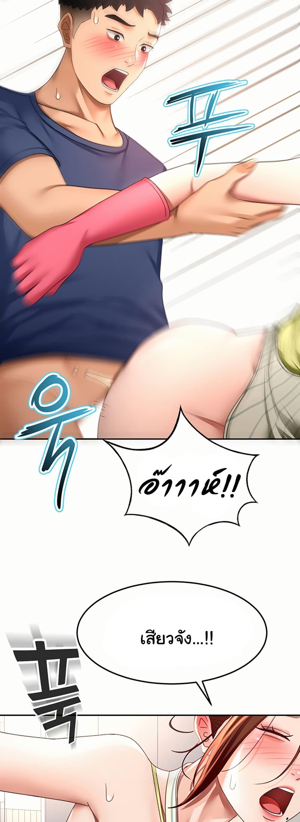 Doujin-Lc- อ่าน โดจิน มังฮวา เกาหลี ญี่ปุ่น จีน แปลไทย Rooftop Sex King ตอนที่ 1 2 3 4 5 6 7 8 9 10 11 12 13 14 ฟรี ไม่มีโฆษณา อ่าน โดจิน Manhwa เกาหลี ญี่ปุ่น จีน เรามีครบ คัดมาให้เน้นๆ โดจิน 18+ รับประกันความฟินโดย  Doujin Lc