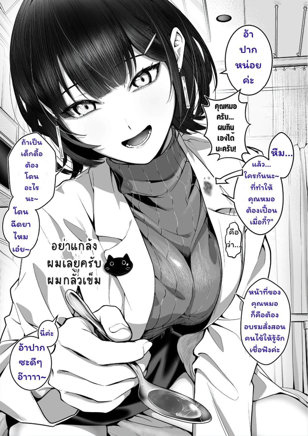 Manga-lc-com อ่านมังงะ อ่านการ์ตูน ออนไลน์ ฟรี After Getting Injured, This Female Doctor Cared for Me Strangely ตอนที่ 1 2 3 4 5 6 7 8 9 10 11 12 13 14 ฟรี ไม่มีโฆษณา Manga-lc - อ่าน มังงะ อ่าน การ์ตูน ออนไลน์ อ่านมังงะ ฟรี