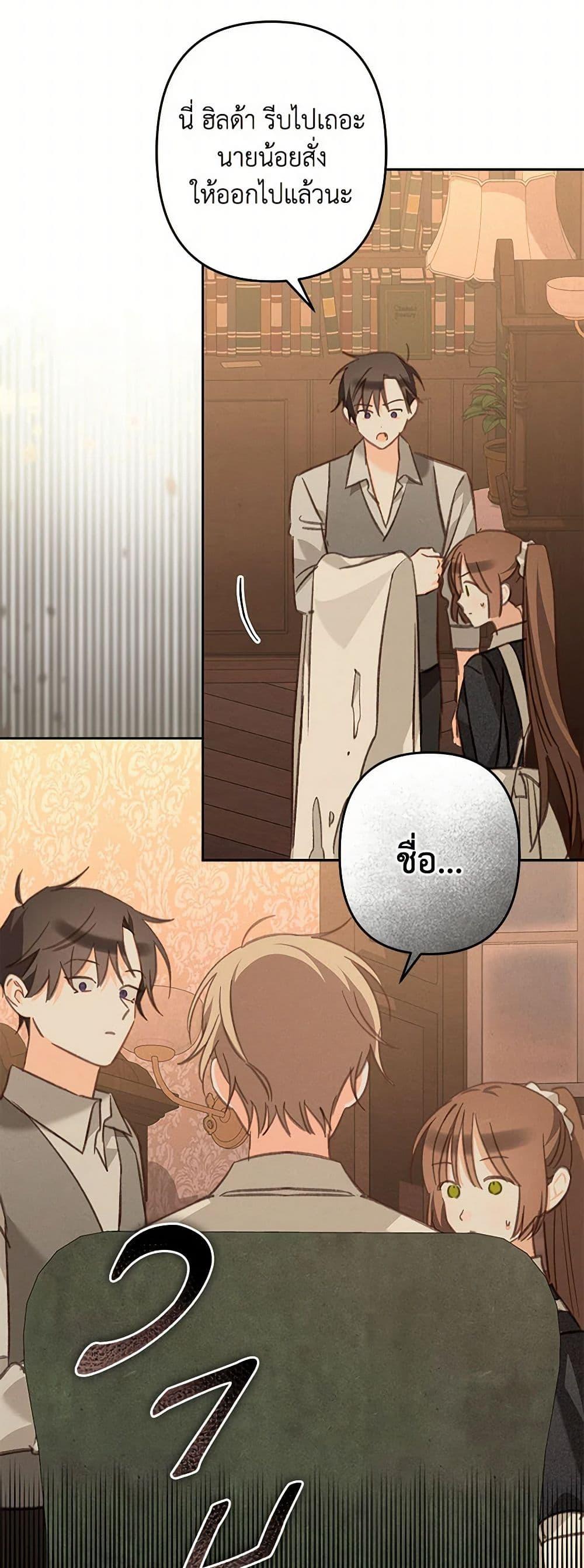 Manga-lc-com อ่านมังงะ อ่านการ์ตูน ออนไลน์ ฟรี How to Survive as a Maid in a Horror Game ตอนที่ 1 2 3 4 5 6 7 8 9 10 11 12 13 14 ฟรี ไม่มีโฆษณา Manga-lc - อ่าน มังงะ อ่าน การ์ตูน ออนไลน์ อ่านมังงะ ฟรี