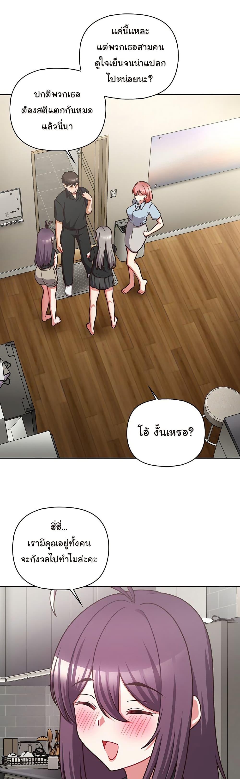 Doujin-Lc- อ่าน โดจิน มังฮวา เกาหลี ญี่ปุ่น จีน แปลไทย This Shithole Company is Mine Now! ตอนที่ 1 2 3 4 5 6 7 8 9 10 11 12 13 14 ฟรี ไม่มีโฆษณา อ่าน โดจิน Manhwa เกาหลี ญี่ปุ่น จีน เรามีครบ คัดมาให้เน้นๆ โดจิน 18+ รับประกันความฟินโดย  Doujin Lc