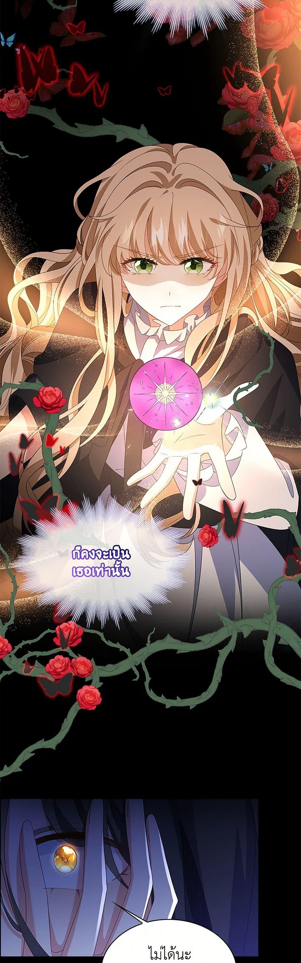 Manga-lc-com อ่านมังงะ อ่านการ์ตูน ออนไลน์ ฟรี The Villainess Wants to Go Home ตอนที่ 1 2 3 4 5 6 7 8 9 10 11 12 13 14 ฟรี ไม่มีโฆษณา Manga-lc - อ่าน มังงะ อ่าน การ์ตูน ออนไลน์ อ่านมังงะ ฟรี