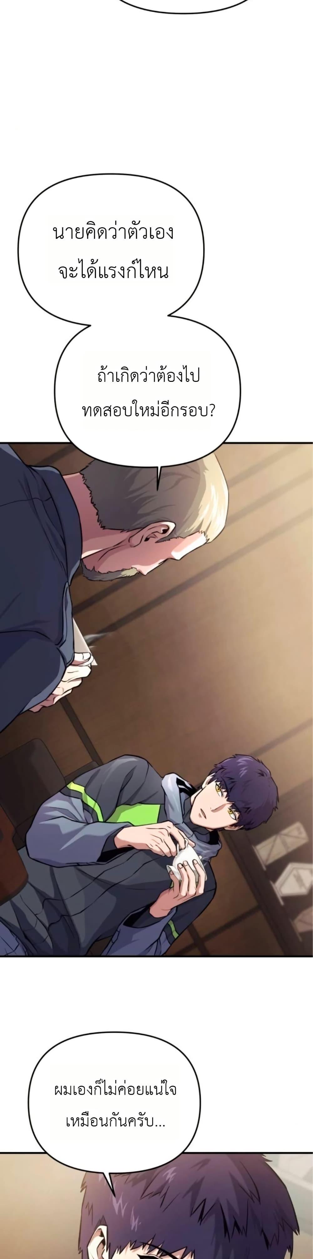 Manga-lc-com อ่านมังงะ อ่านการ์ตูน ออนไลน์ ฟรี National Power Level Labyrinth Designer ตอนที่ 1 2 3 4 5 6 7 8 9 10 11 12 13 14 ฟรี ไม่มีโฆษณา Manga-lc - อ่าน มังงะ อ่าน การ์ตูน ออนไลน์ อ่านมังงะ ฟรี