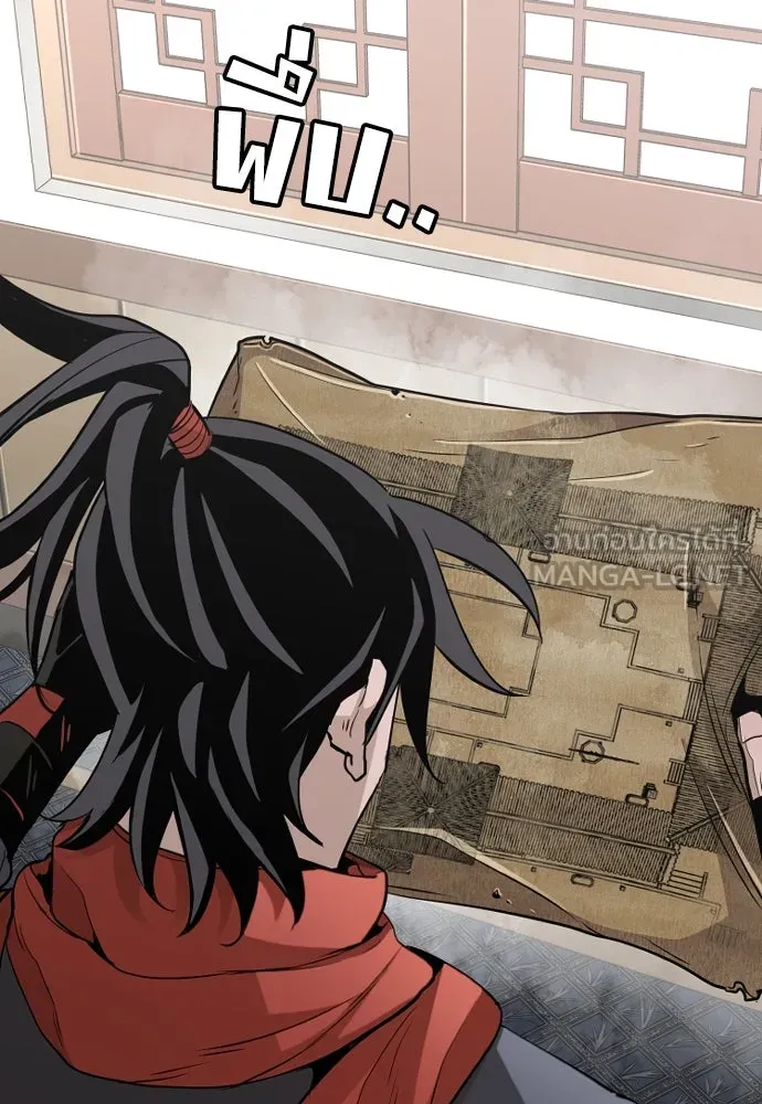 เส้นทางสู่เทพมาร ตอนที่ 19 รูปที่ 12