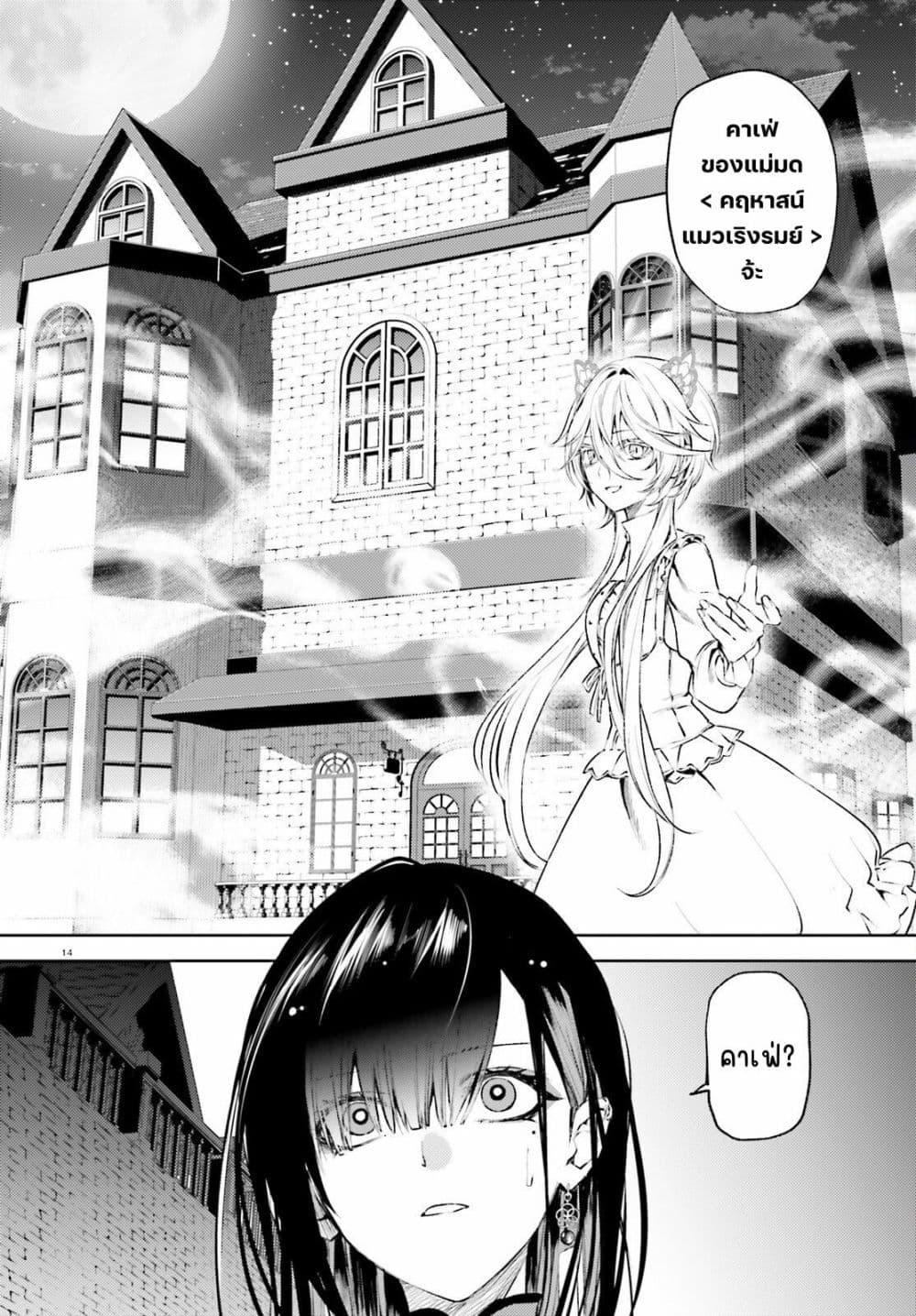 Manga-lc-com อ่านมังงะ อ่านการ์ตูน ออนไลน์ ฟรี Howling Blaze Souen no Kenshi to Fushi no Majo ตอนที่ 1 2 3 4 5 6 7 8 9 10 11 12 13 14 ฟรี ไม่มีโฆษณา Manga-lc - อ่าน มังงะ อ่าน การ์ตูน ออนไลน์ อ่านมังงะ ฟรี
