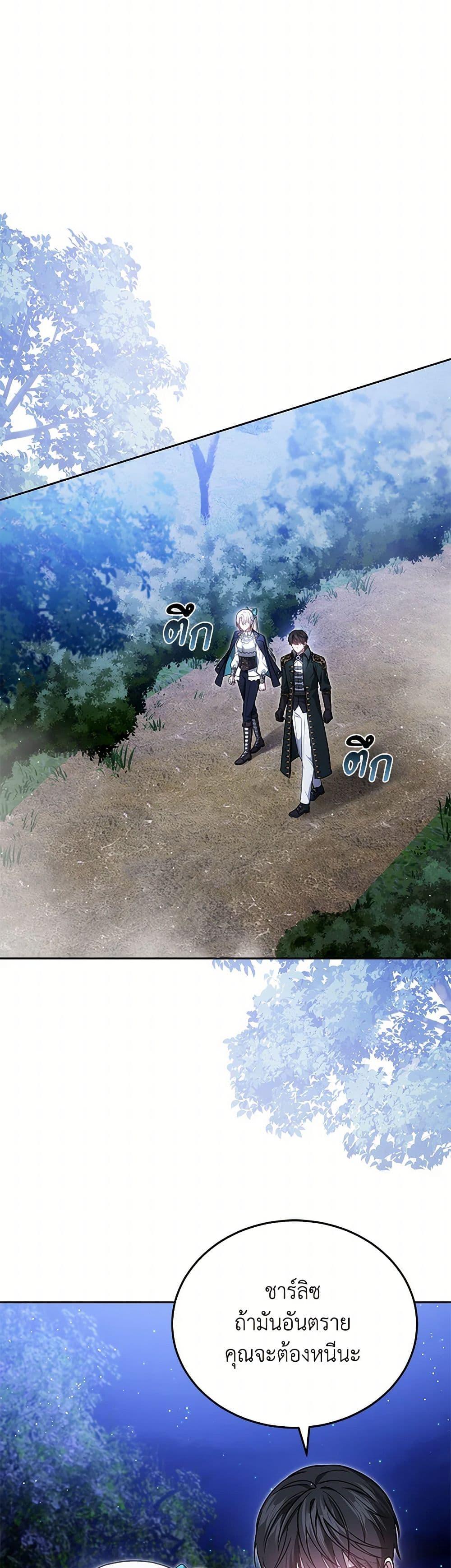 Manga-lc-com อ่านมังงะ อ่านการ์ตูน ออนไลน์ ฟรี The Male Lead’s Nephew Loves Me So Much ตอนที่ 1 2 3 4 5 6 7 8 9 10 11 12 13 14 ฟรี ไม่มีโฆษณา Manga-lc - อ่าน มังงะ อ่าน การ์ตูน ออนไลน์ อ่านมังงะ ฟรี