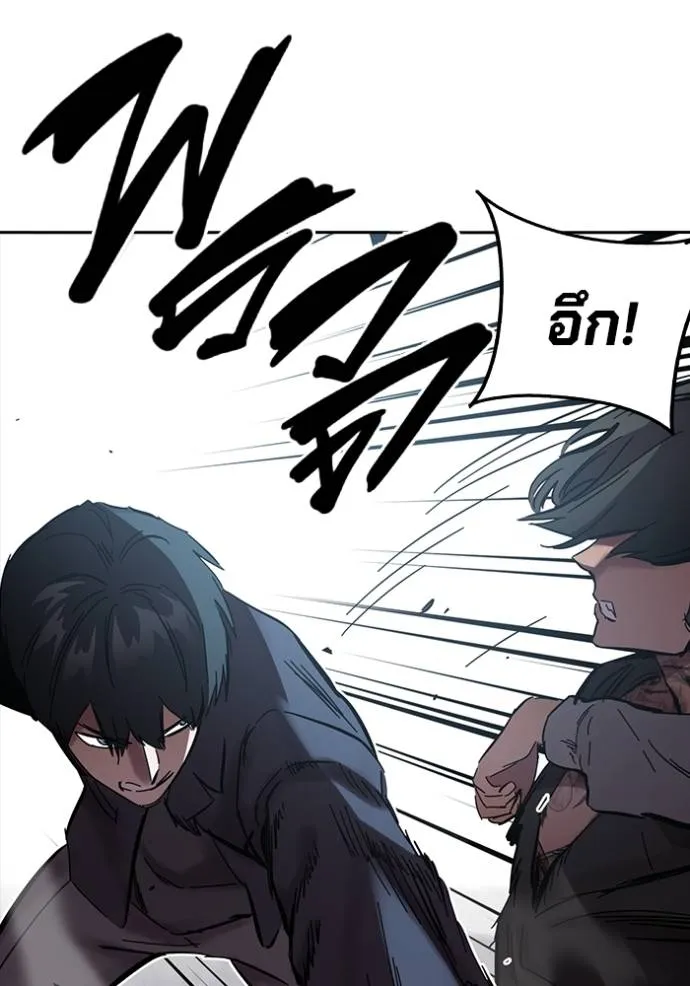 มหาสงครามคนแกร่ง ตอนที่ 19 รูปที่ 65