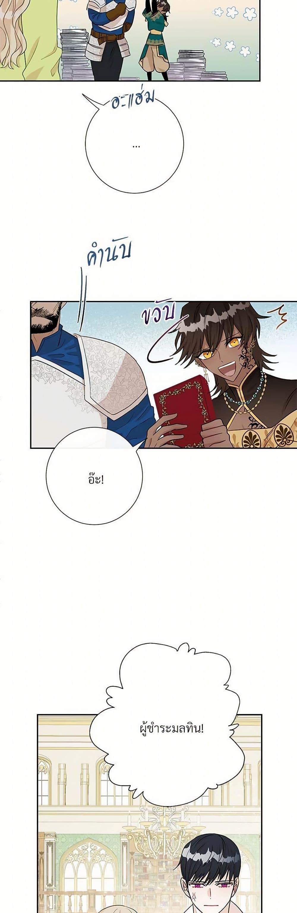 Manga-lc-com อ่านมังงะ อ่านการ์ตูน ออนไลน์ ฟรี Please Don’t Eat Me! ตอนที่ 1 2 3 4 5 6 7 8 9 10 11 12 13 14 ฟรี ไม่มีโฆษณา Manga-lc - อ่าน มังงะ อ่าน การ์ตูน ออนไลน์ อ่านมังงะ ฟรี