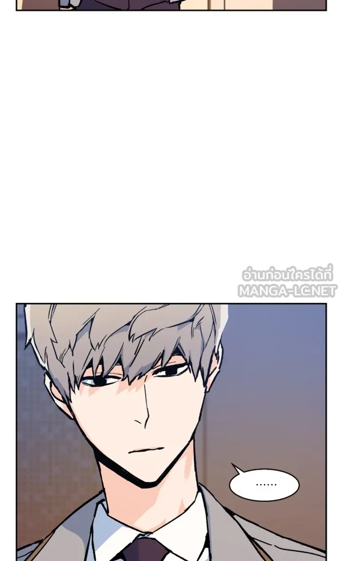 พี่ชายสายบอดี้การ์ด ตอนที่ 5 รูปที่ 153