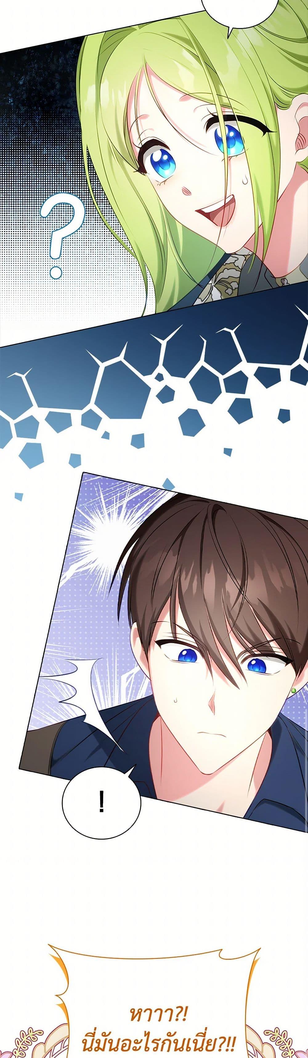 Manga-lc-com อ่านมังงะ อ่านการ์ตูน ออนไลน์ ฟรี The Heroine is a Man! ตอนที่ 1 2 3 4 5 6 7 8 9 10 11 12 13 14 ฟรี ไม่มีโฆษณา Manga-lc - อ่าน มังงะ อ่าน การ์ตูน ออนไลน์ อ่านมังงะ ฟรี