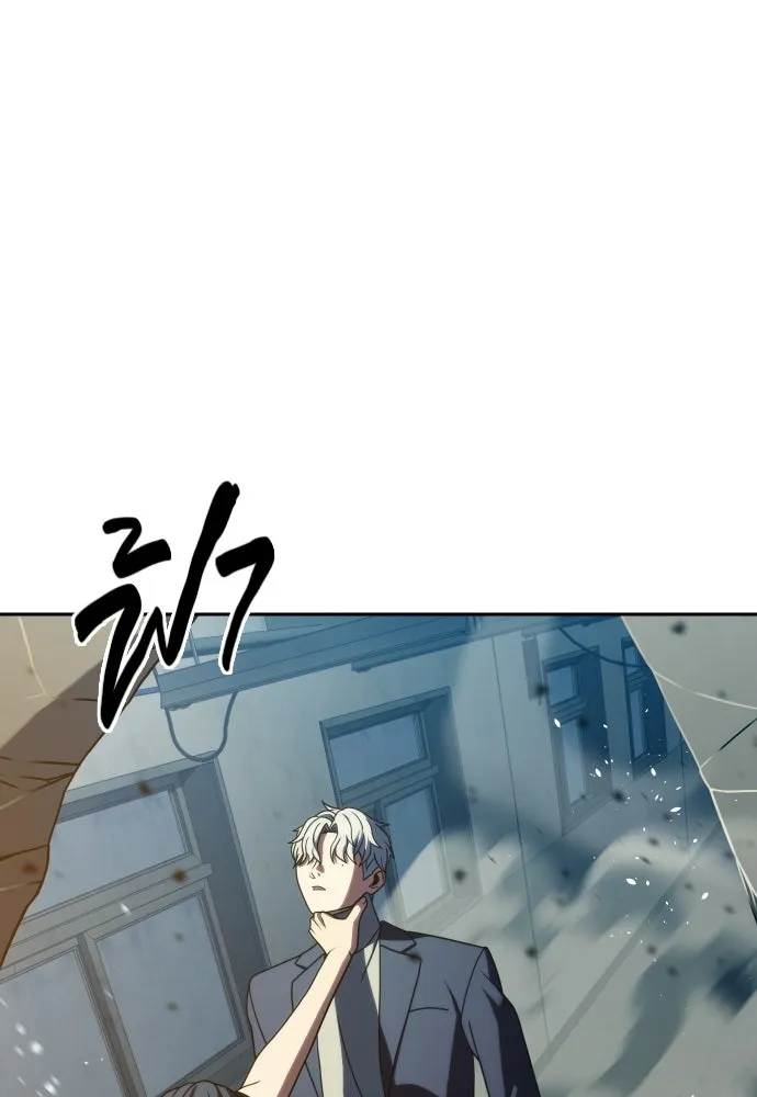 นักรบแช่แข็ง ตอนที่ 41 รูปที่ 82