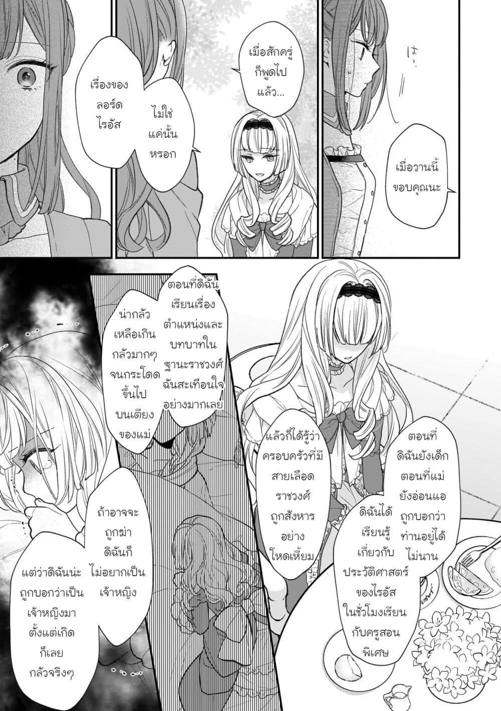 Manga-lc-com อ่านมังงะ อ่านการ์ตูน ออนไลน์ ฟรี Ookami Ryoushu no Ojousama ตอนที่ 1 2 3 4 5 6 7 8 9 10 11 12 13 14 ฟรี ไม่มีโฆษณา Manga-lc - อ่าน มังงะ อ่าน การ์ตูน ออนไลน์ อ่านมังงะ ฟรี