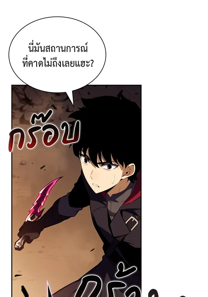 ลูกชายคนเล็กของดยุกคือมือสังหาร ตอนที่ 82 รูปที่ 128