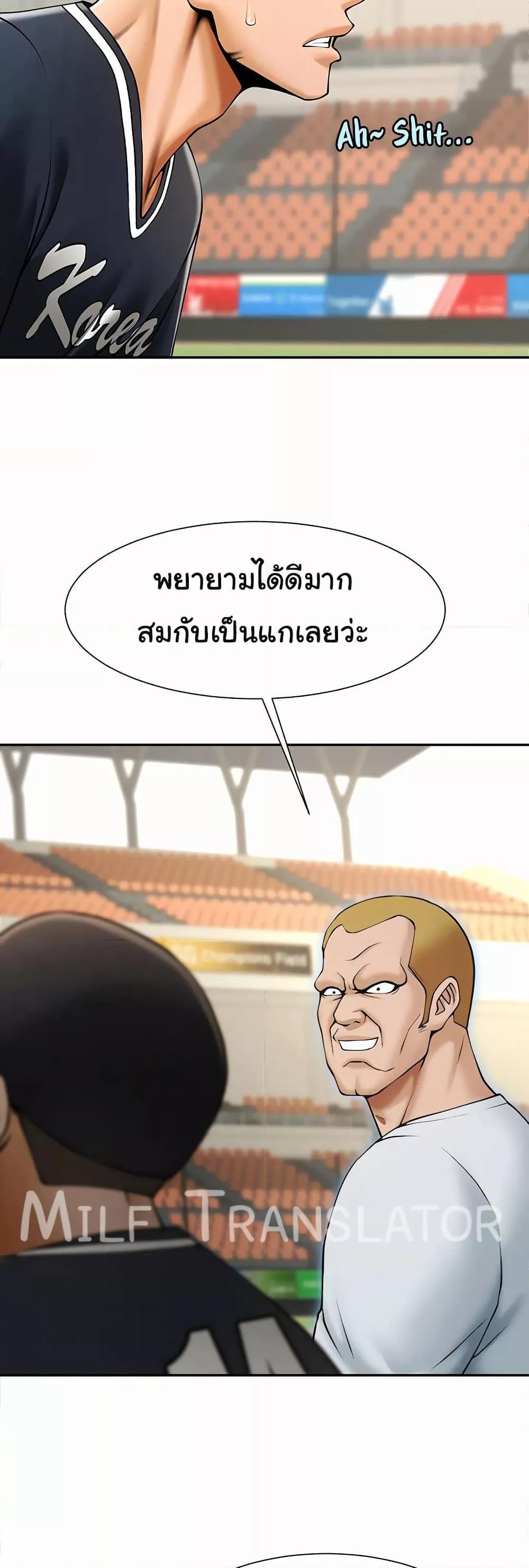 Doujin-Lc- อ่าน โดจิน มังฮวา เกาหลี ญี่ปุ่น จีน แปลไทย The Cheat Code Hitter ตอนที่ 1 2 3 4 5 6 7 8 9 10 11 12 13 14 ฟรี ไม่มีโฆษณา อ่าน โดจิน Manhwa เกาหลี ญี่ปุ่น จีน เรามีครบ คัดมาให้เน้นๆ โดจิน 18+ รับประกันความฟินโดย  Doujin Lc