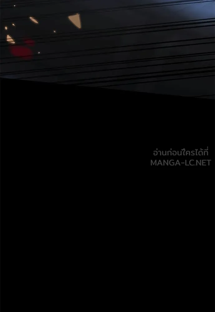 ยมราชลงทัณฑ์ ตอนที่ 91 รูปที่ 172